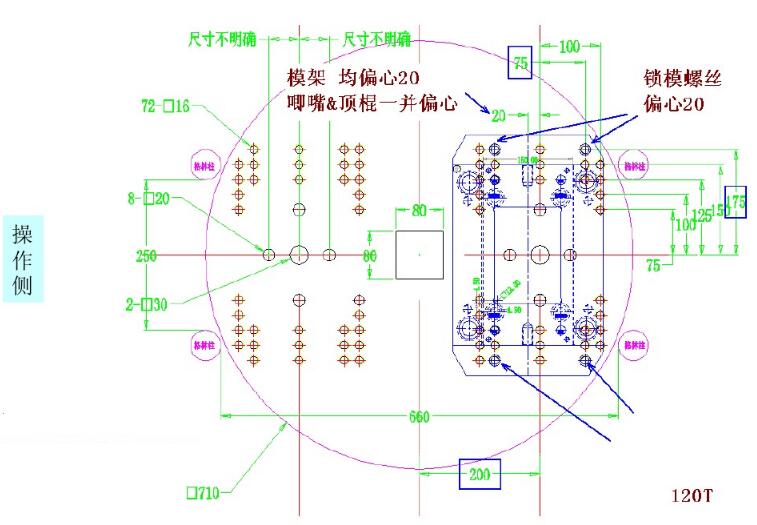 双色模具设计需注意的问题