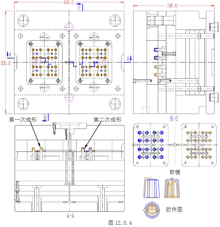 塑胶双色模具设计入门资料+双色注塑机图解